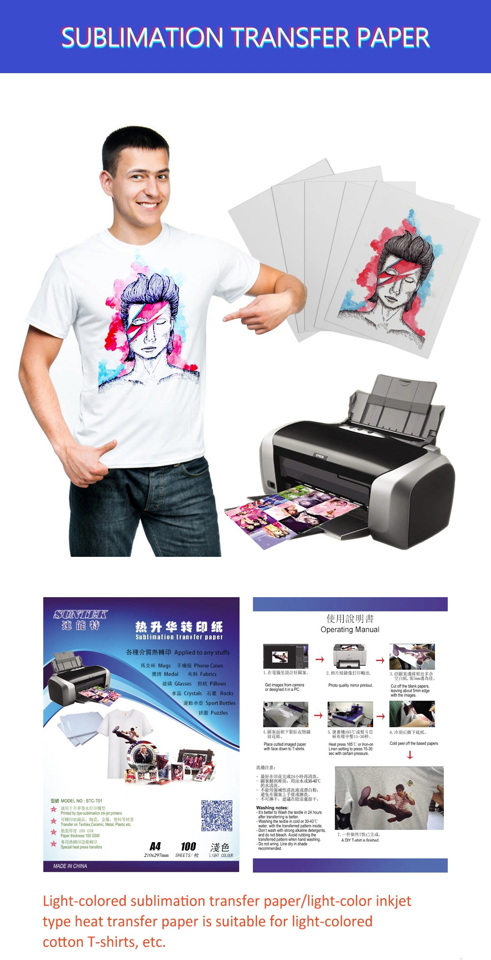 A4 Transfer Paper Light Dark Color Printing on Heat Press for Textiles Ceramic Matal Plastic A4 Paper Pattern Print 203GSM 20 Sheets/Bag